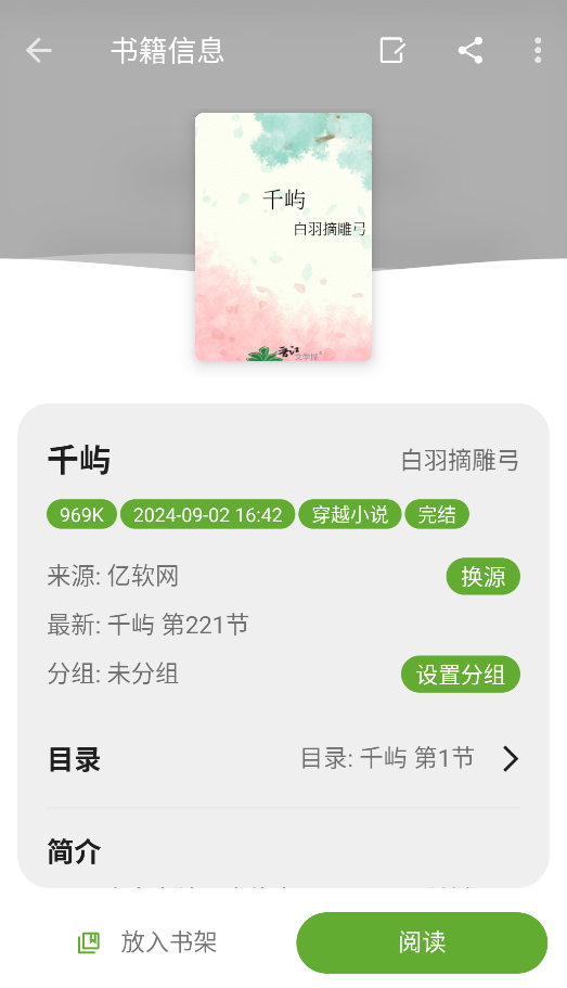 小书包