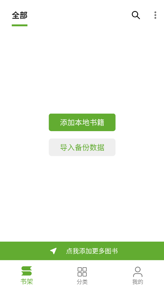 小书包