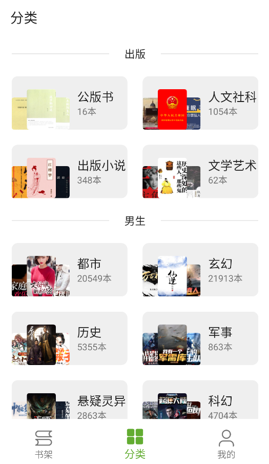 小书包