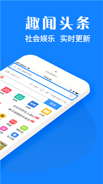 浏览器Plus