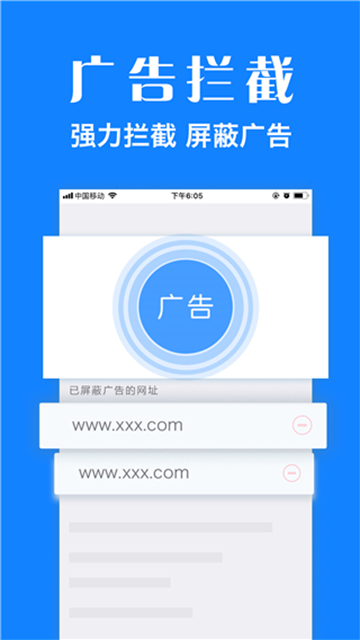 浏览器Plus