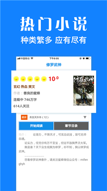 浏览器Plus