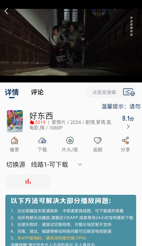 小熊影视