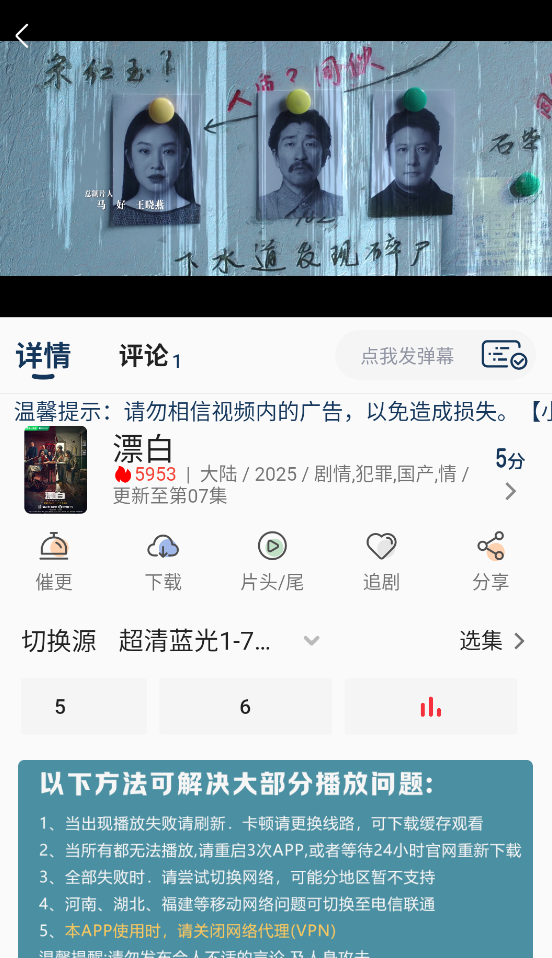 小熊影视