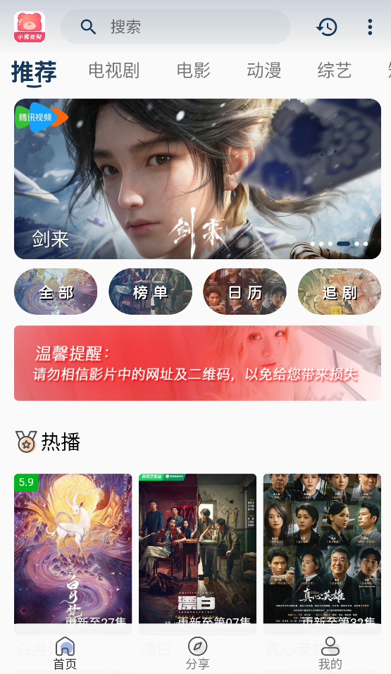 小熊影视