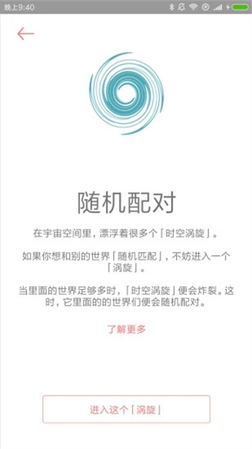 你的日记
