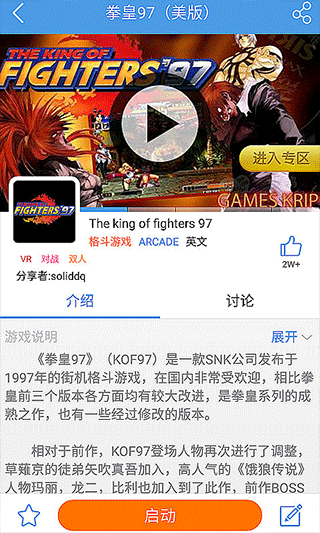 小鸡模拟器官方版