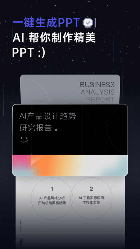 扣子