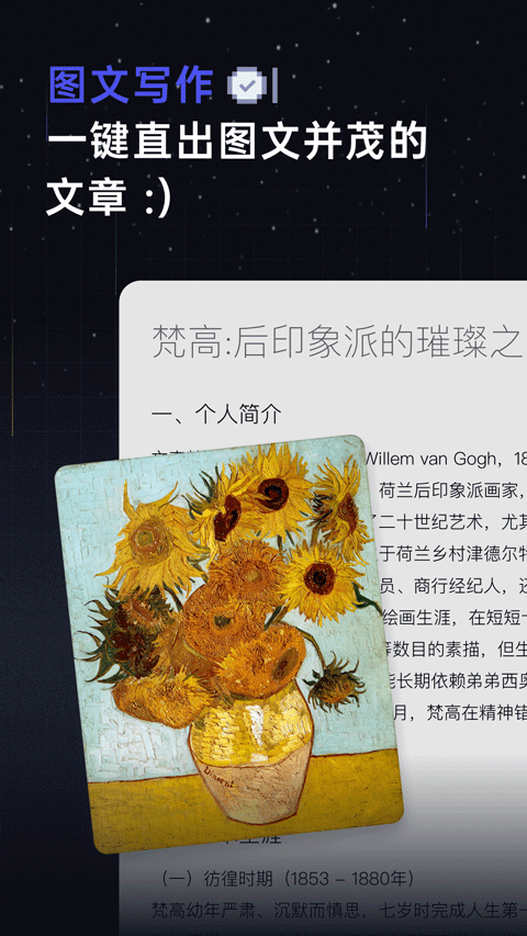 扣子