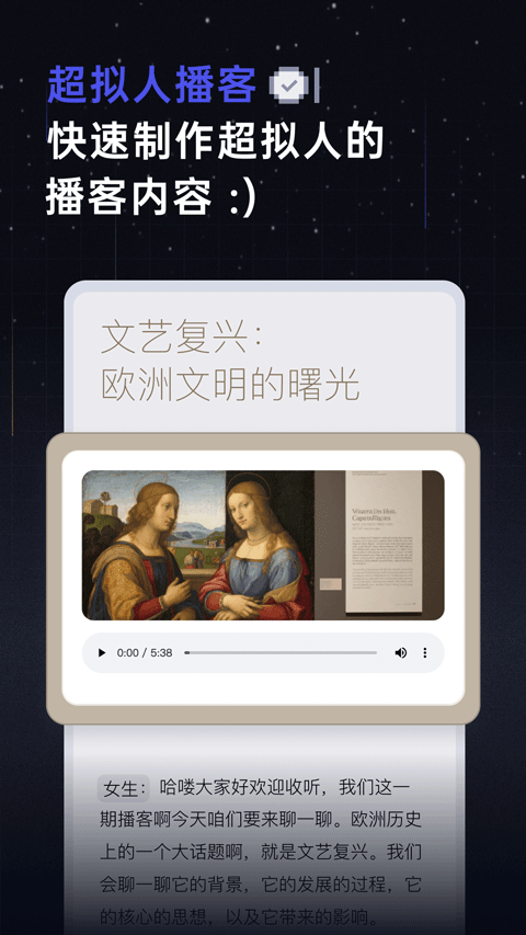 扣子