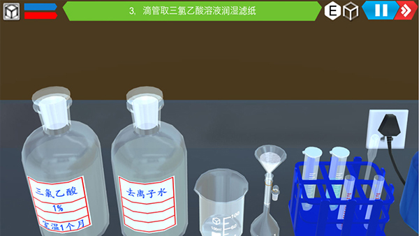 MLabs虚拟实验室