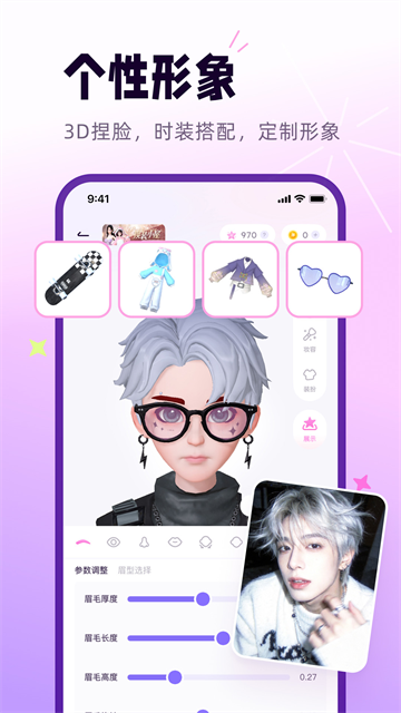 小西米语音直播