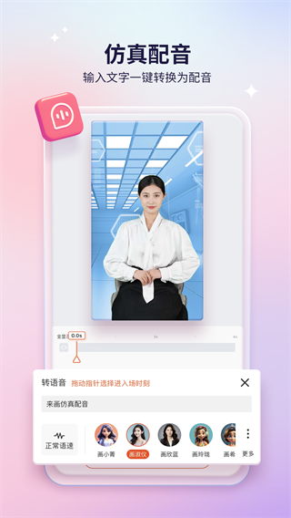 来画动画