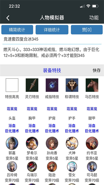 顽皮兔蓝图设计器