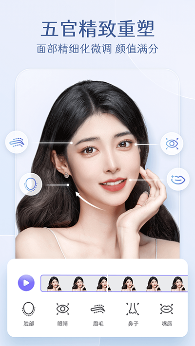 PrettyUp视频美化