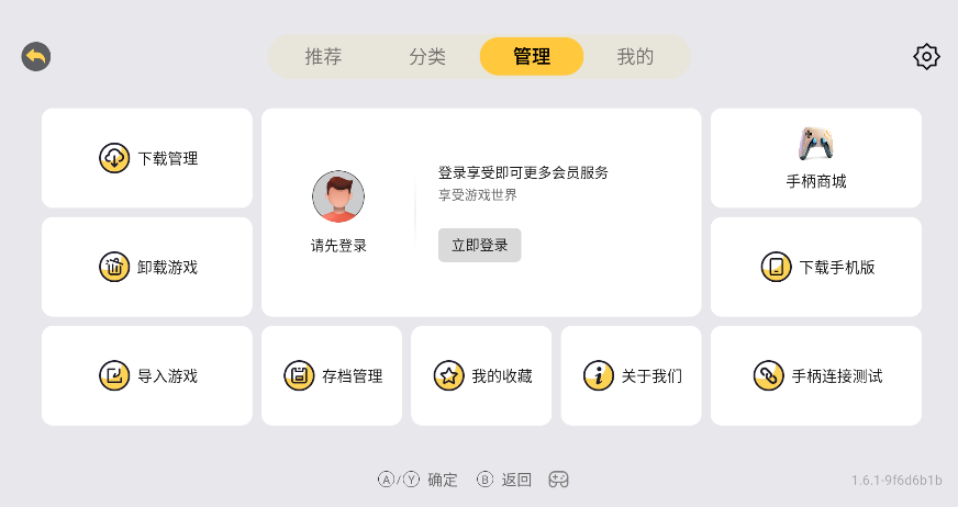 小马街机厅