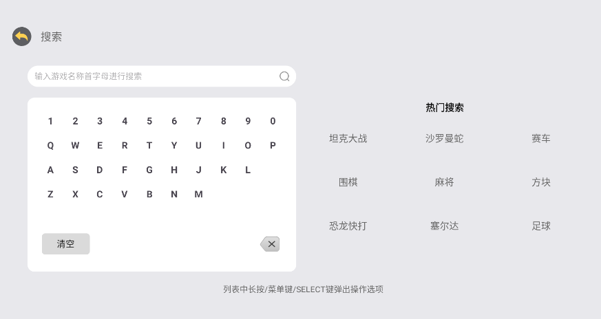 小马街机厅