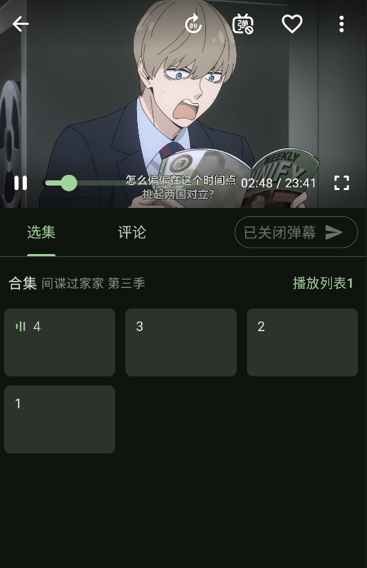 kazumi动漫