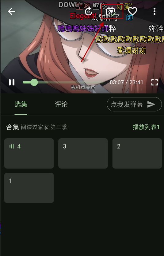 kazumi动漫