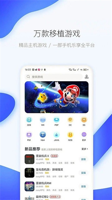 爱吾游戏宝盒最新版2025