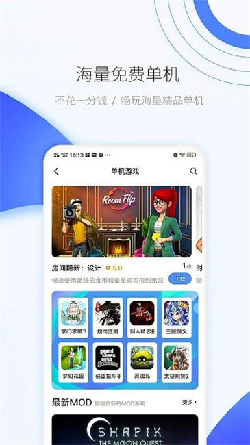 爱吾游戏宝盒最新版2025