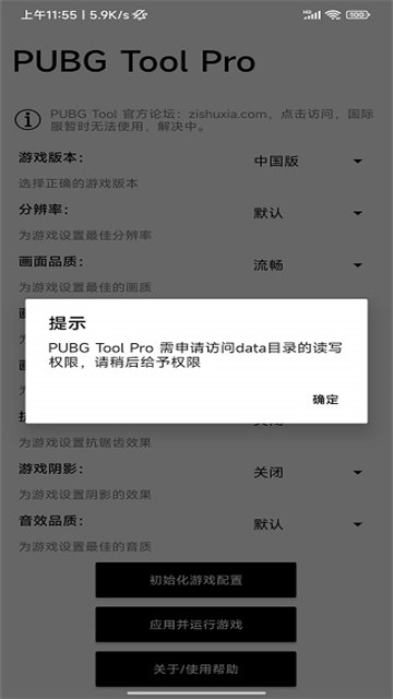 比例助手