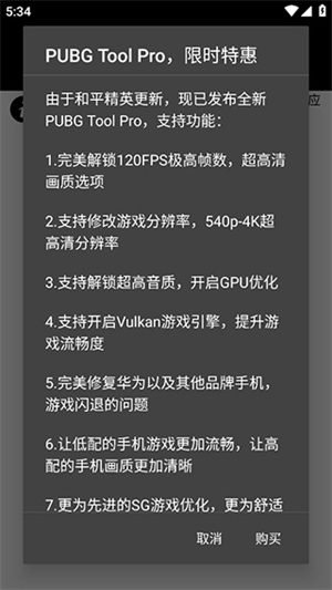 比例助手