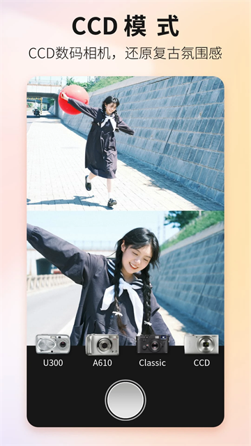 proframe相机