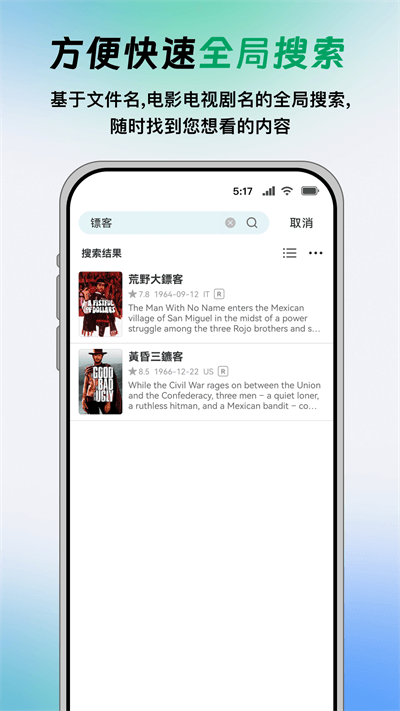 VidHub播放器