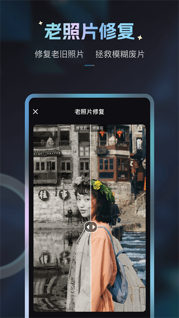 Styler修图