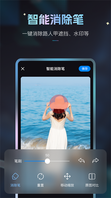 Styler修图