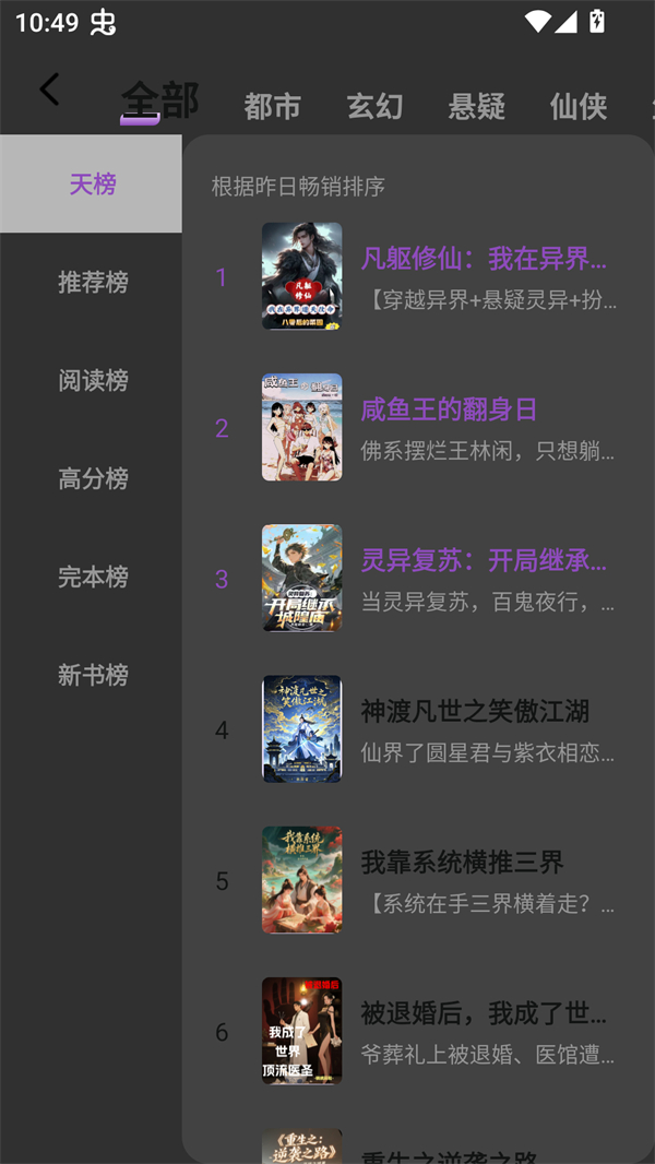 锚豆阅读