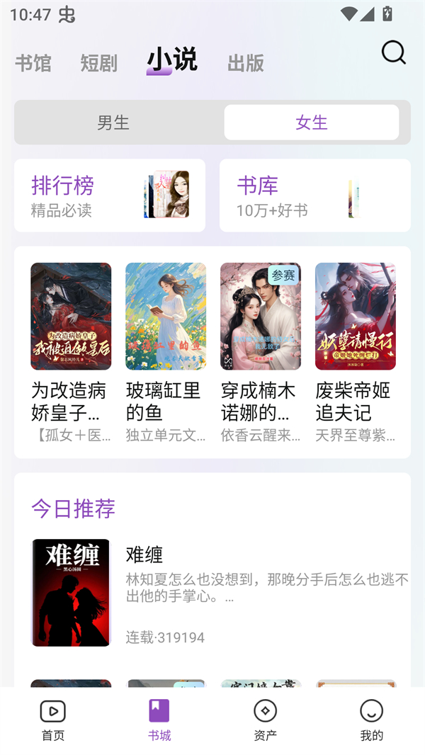 锚豆阅读