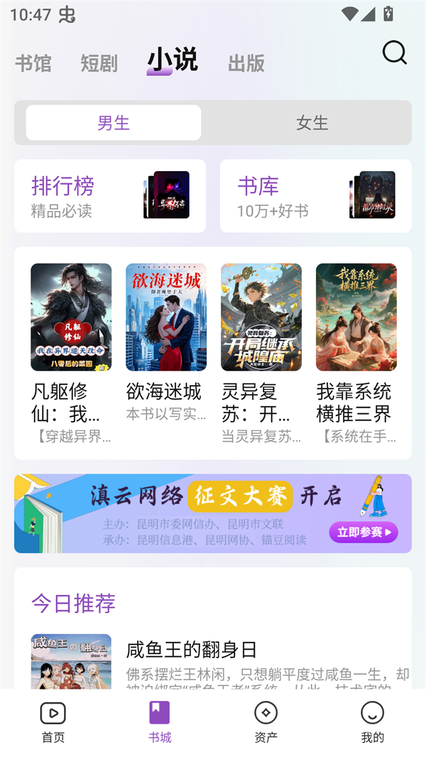 锚豆阅读