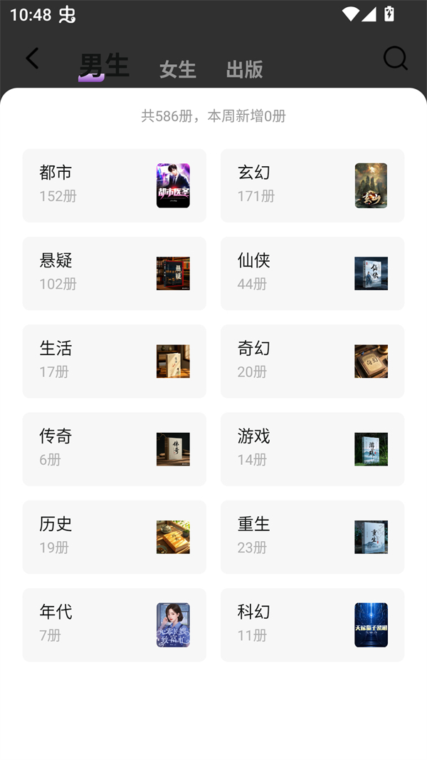 锚豆阅读