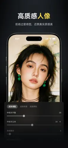 像素蛋糕修图