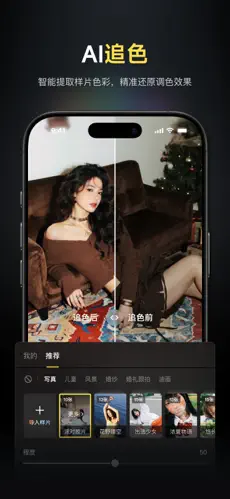 像素蛋糕修图