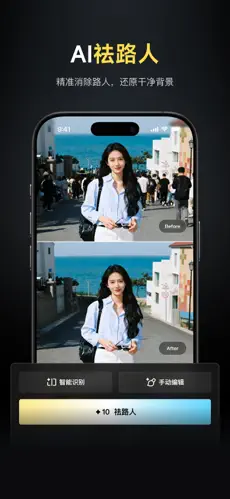像素蛋糕修图