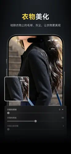 像素蛋糕修图