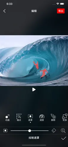 小海豚