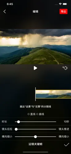 小海豚