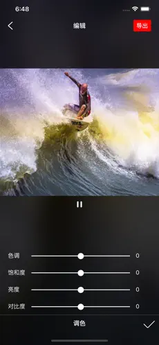 小海豚