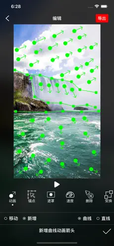 小海豚