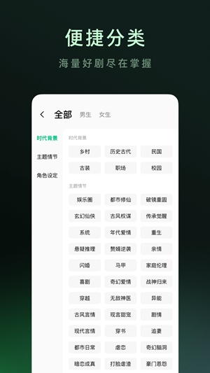 木叶短剧
