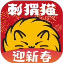 刺猬猫小说app