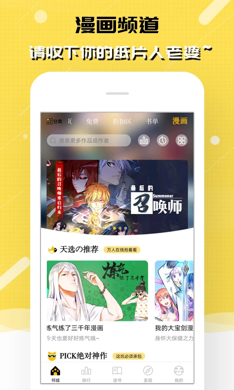 刺猬猫小说app