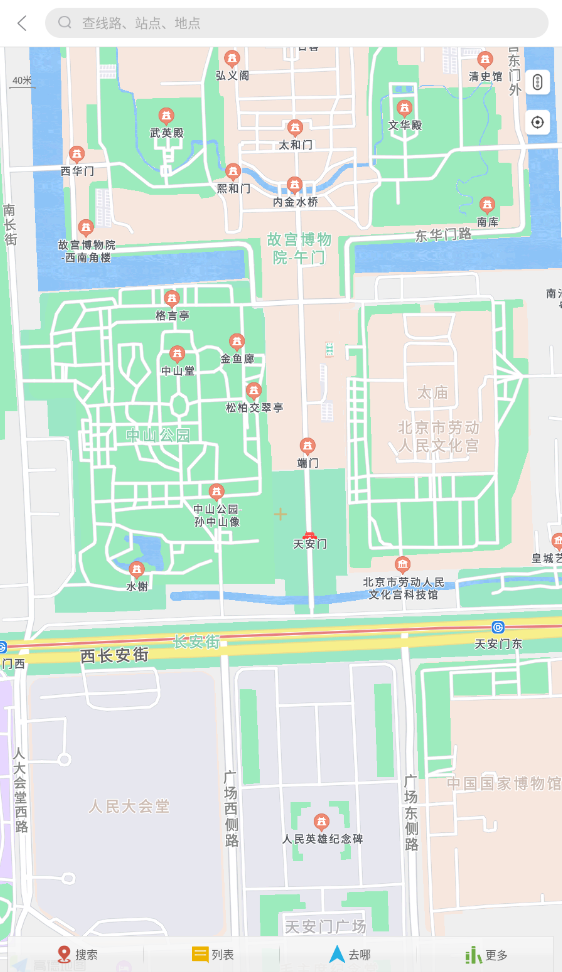 掌上公交