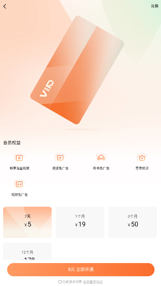 红果短句
