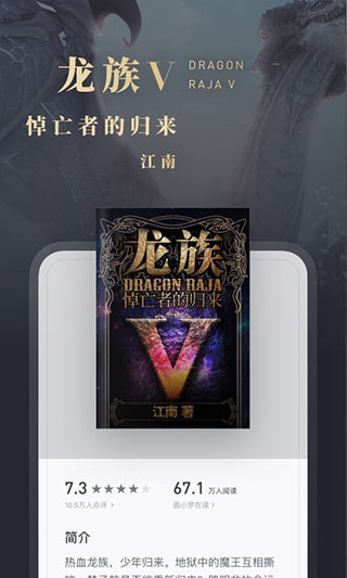 微信读书谷歌版