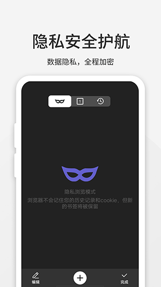 乐感浏览器手机版